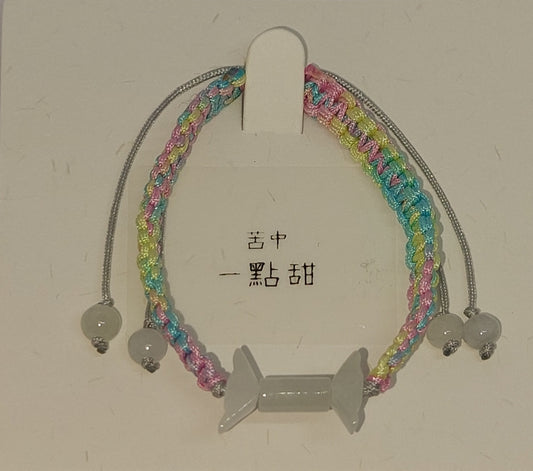 一點甜