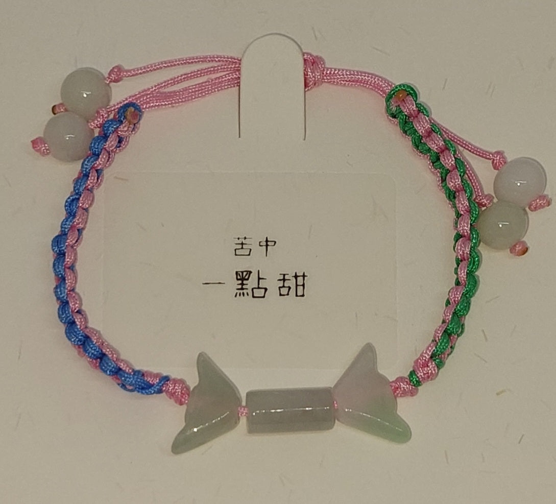 一點甜